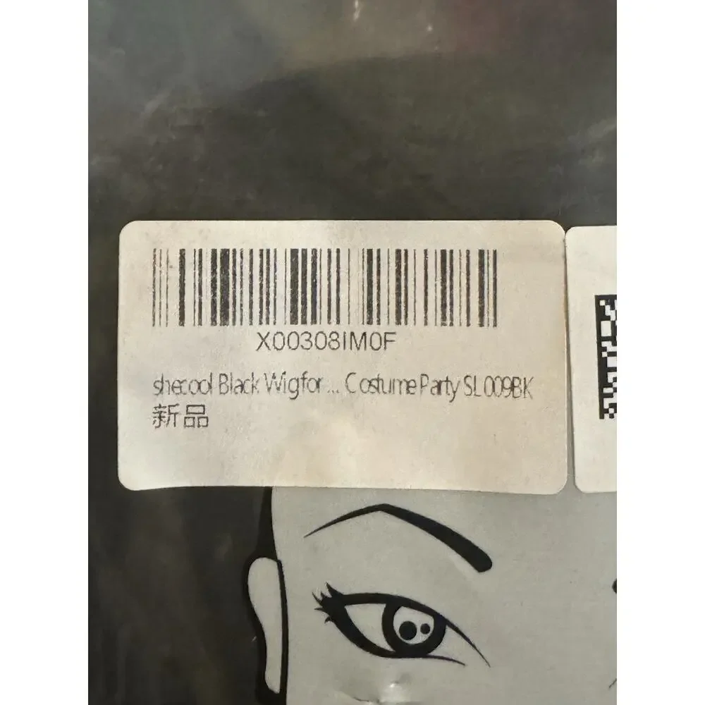 Angel new 12”